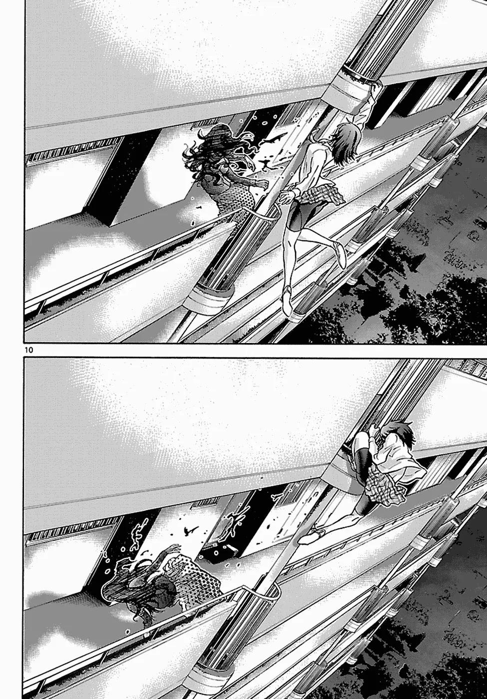 Imawa no Kuni no Alice chapter 7.1 page 11