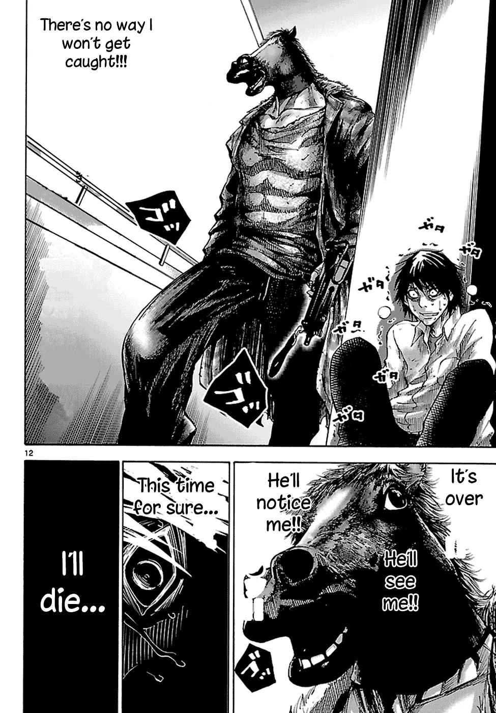 Imawa no Kuni no Alice chapter 7.2 page 13