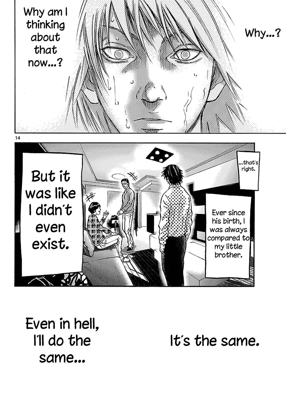 Imawa no Kuni no Alice chapter 7.2 page 15