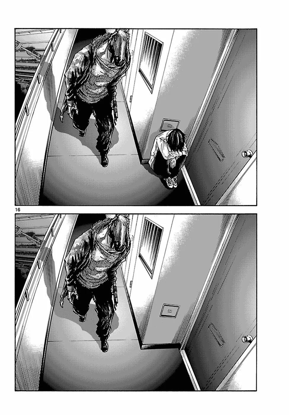 Imawa no Kuni no Alice chapter 7.2 page 17