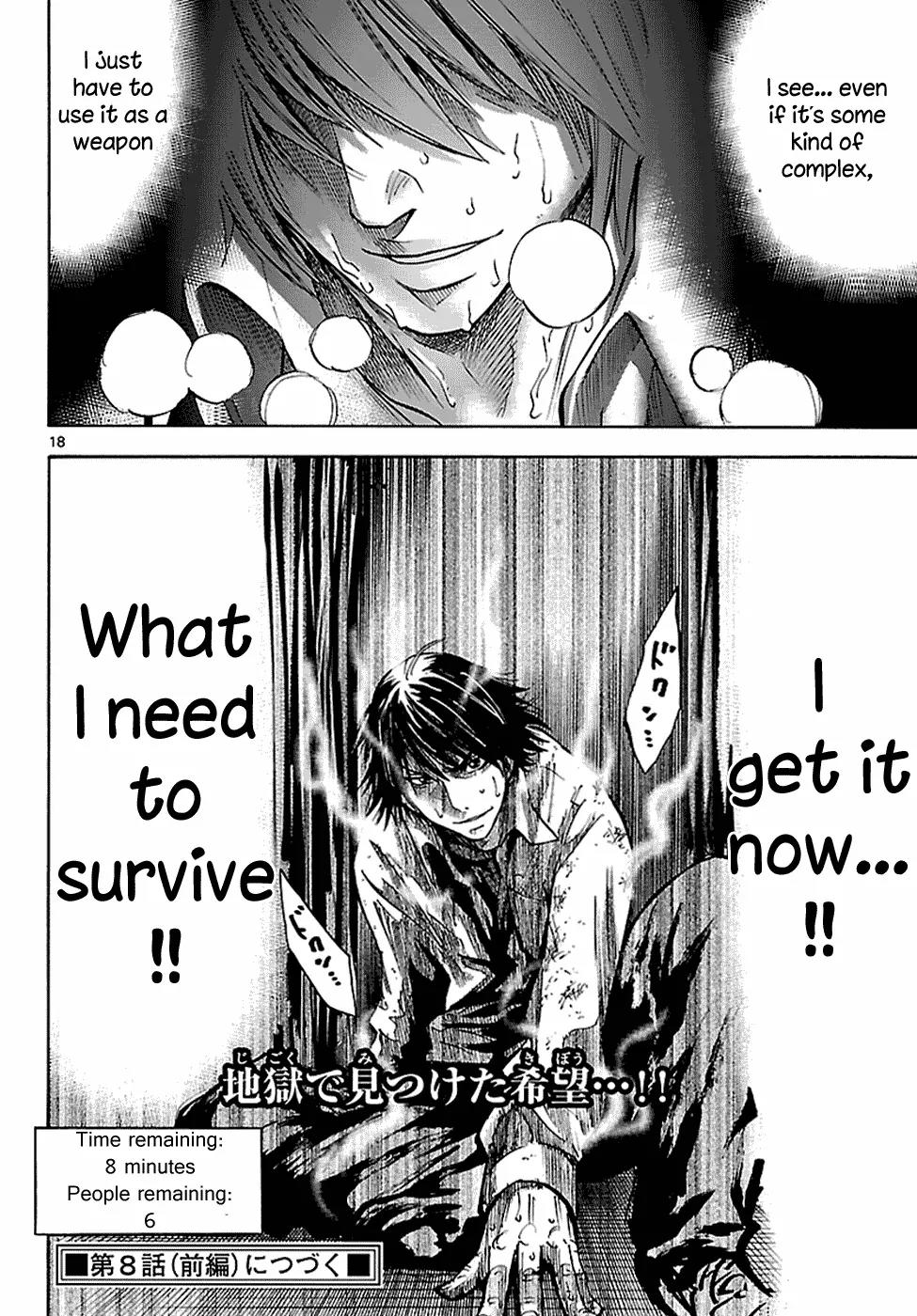 Imawa no Kuni no Alice chapter 7.2 page 19