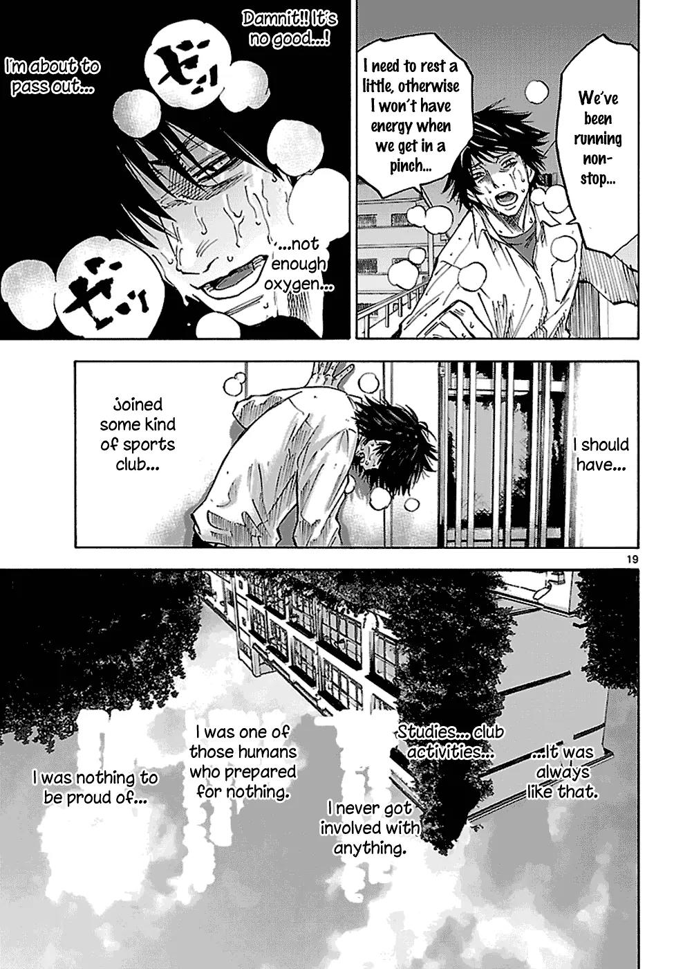 Imawa no Kuni no Alice chapter 7.2 page 4