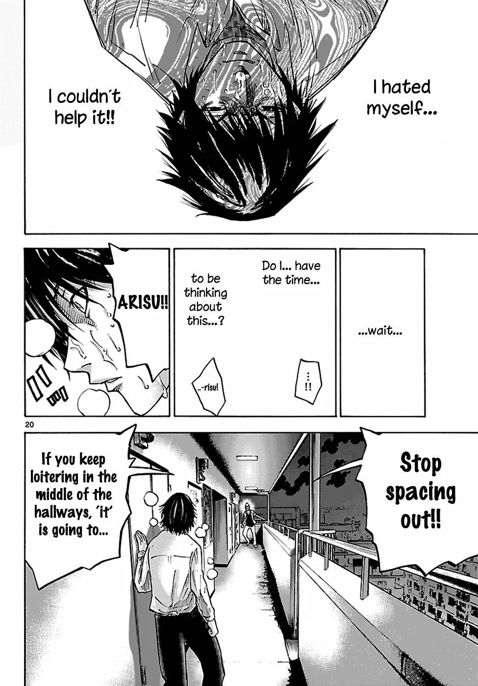 Imawa no Kuni no Alice chapter 7.2 page 5