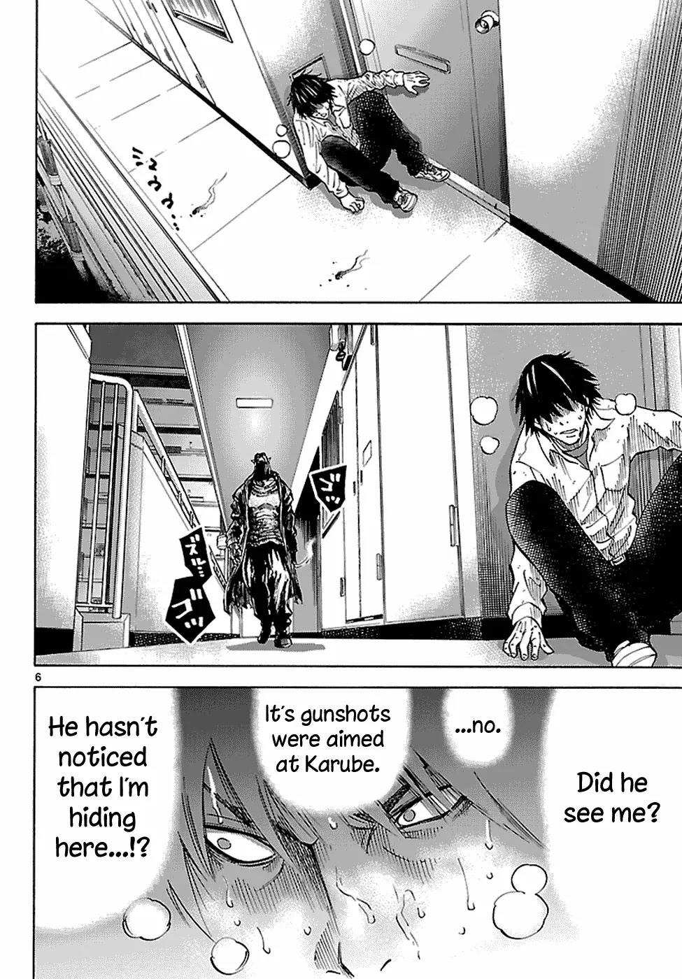 Imawa no Kuni no Alice chapter 7.2 page 7