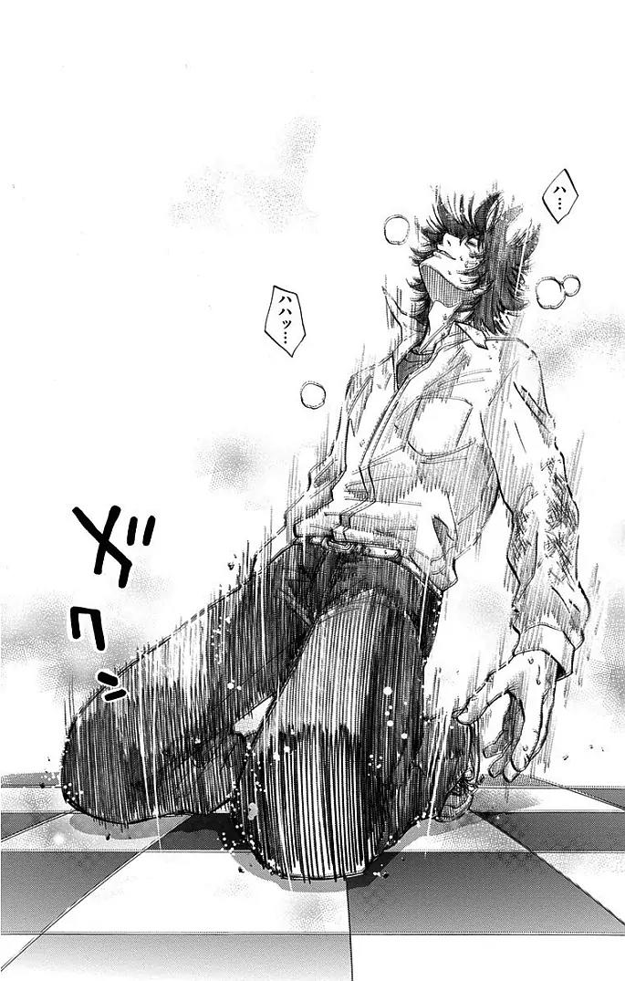 Imawa no Kuni no Alice chapter 9 page 17