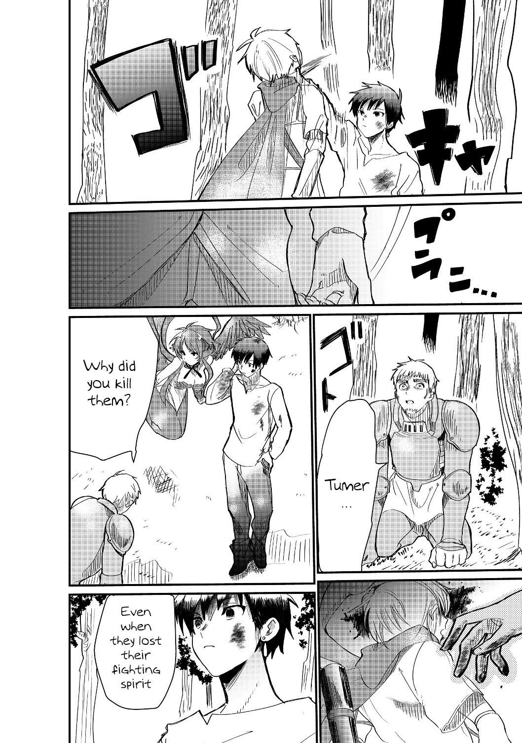 Imiko to Yobareta Shoukanshi chapter 1.2 page 15