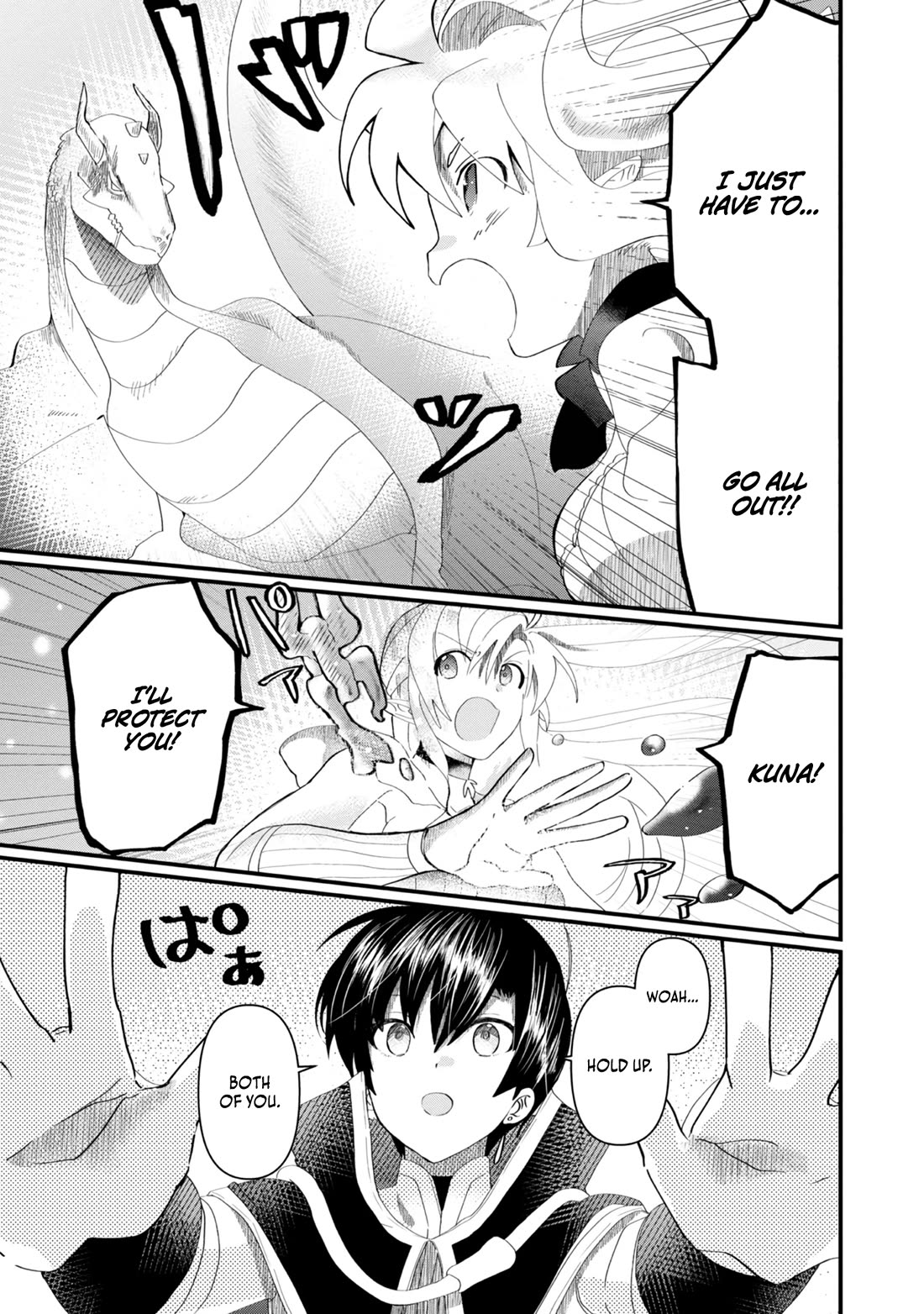 Imiko to Yobareta Shoukanshi chapter 14 page 10