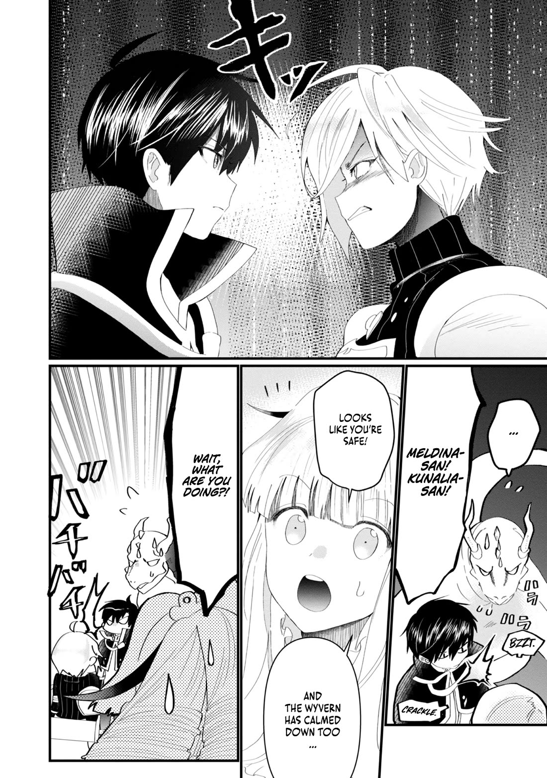 Imiko to Yobareta Shoukanshi chapter 14 page 21