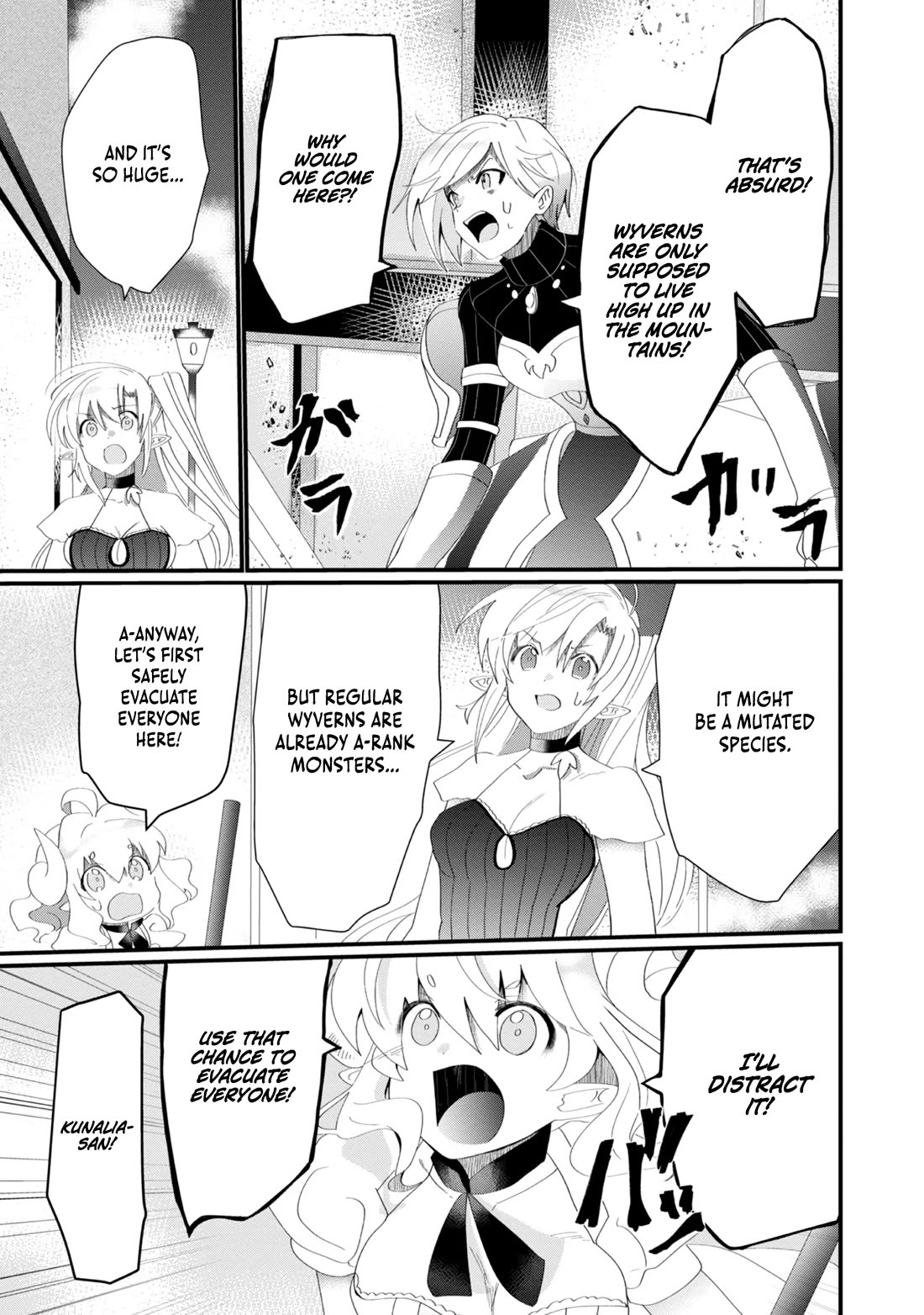 Imiko to Yobareta Shoukanshi chapter 14 page 8