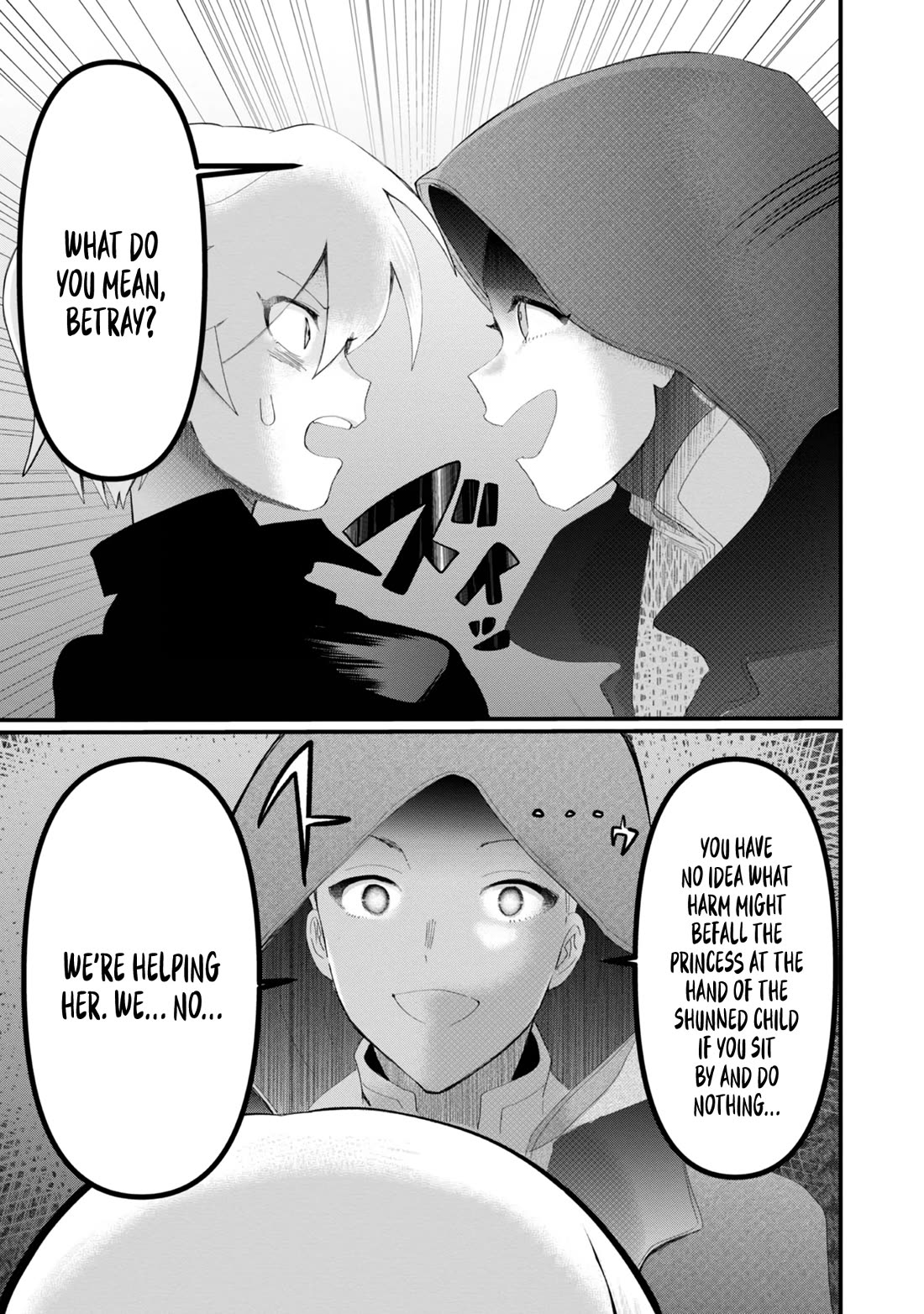 Imiko to Yobareta Shoukanshi chapter 17 page 11