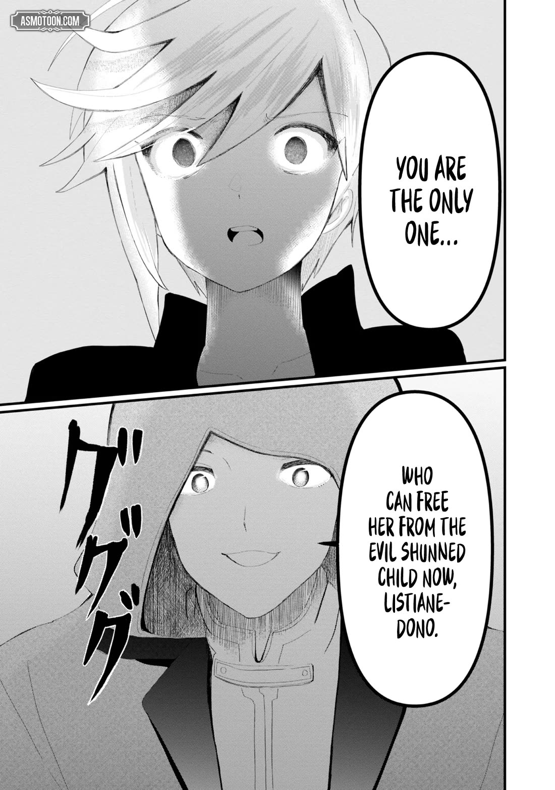 Imiko to Yobareta Shoukanshi chapter 17 page 13