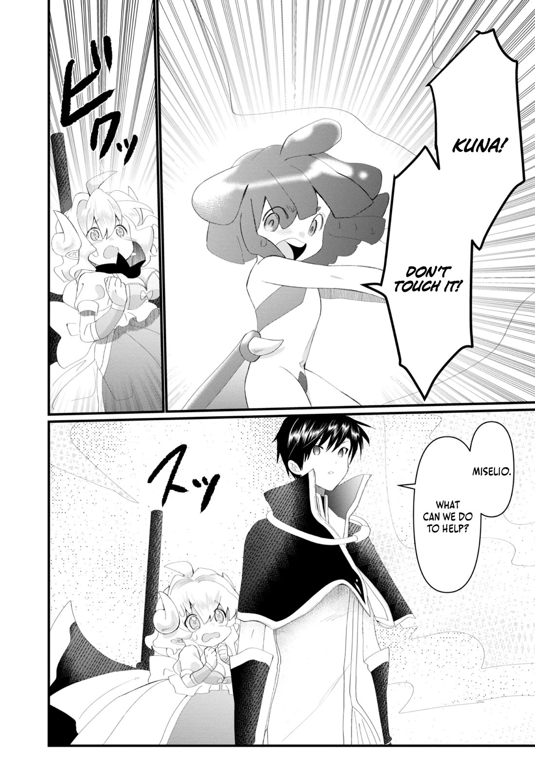 Imiko to Yobareta Shoukanshi chapter 17 page 34