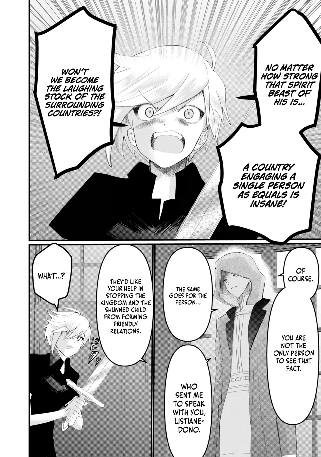 Imiko to Yobareta Shoukanshi chapter 17 page 8