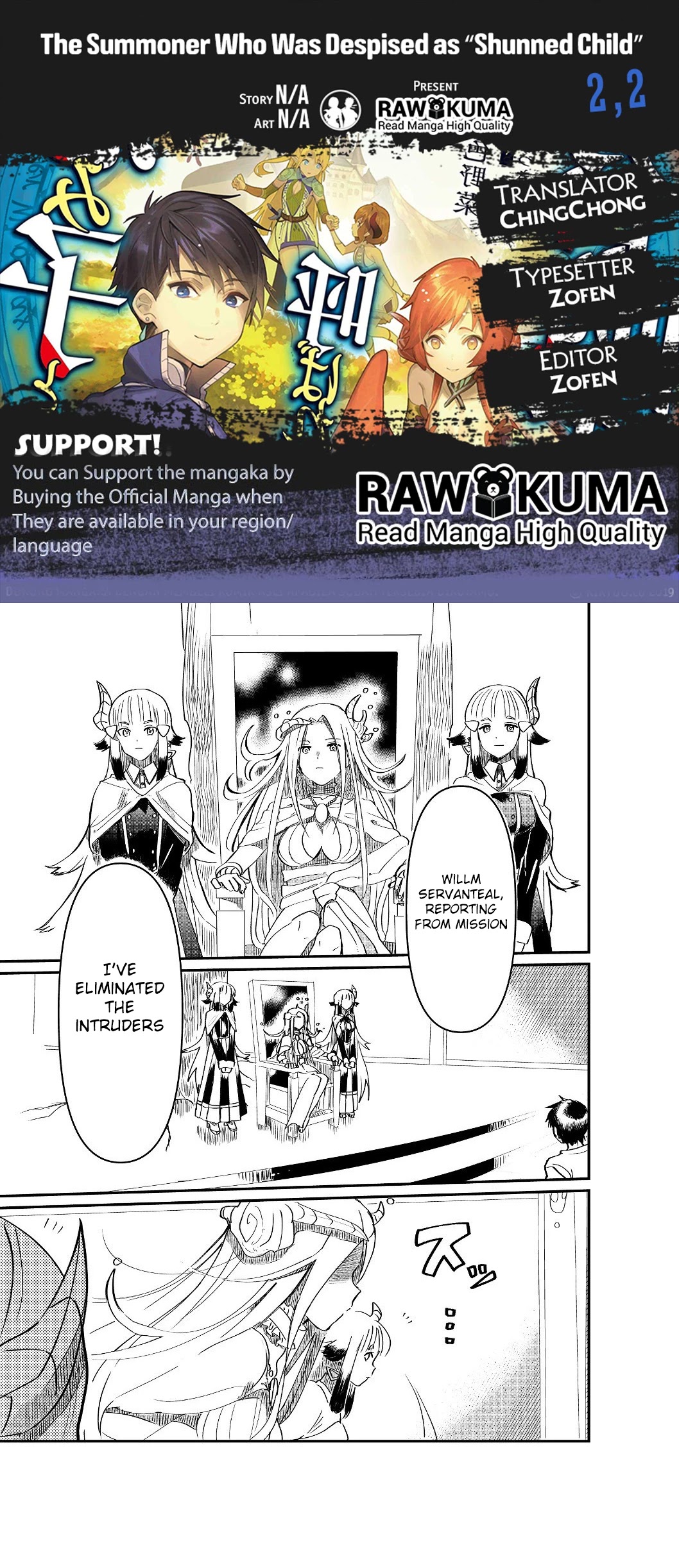 Imiko to Yobareta Shoukanshi chapter 2.2 page 1