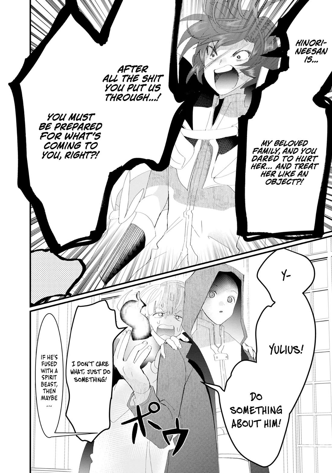 Imiko to Yobareta Shoukanshi chapter 20 page 4