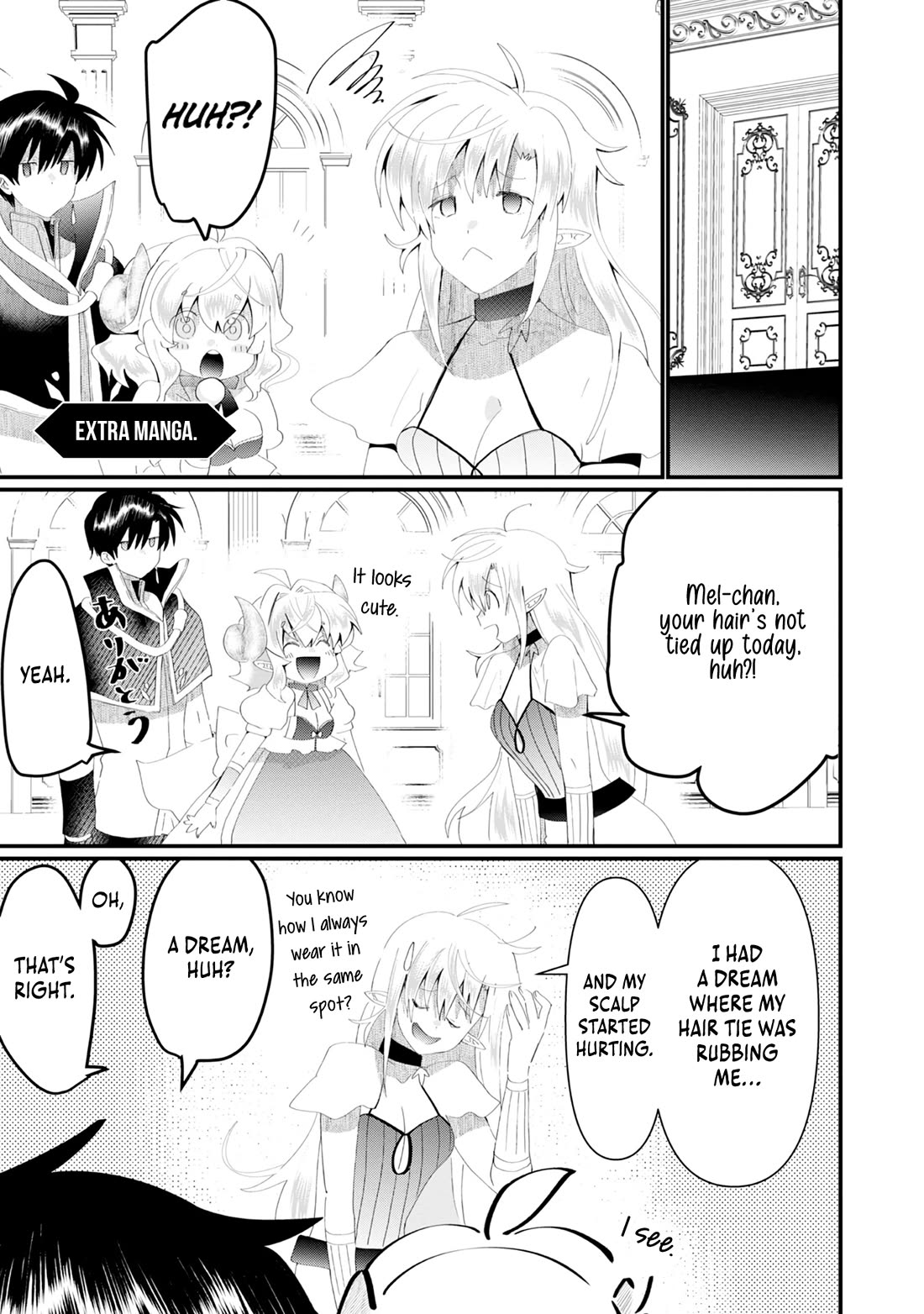 Imiko to Yobareta Shoukanshi chapter 21.5 page 1