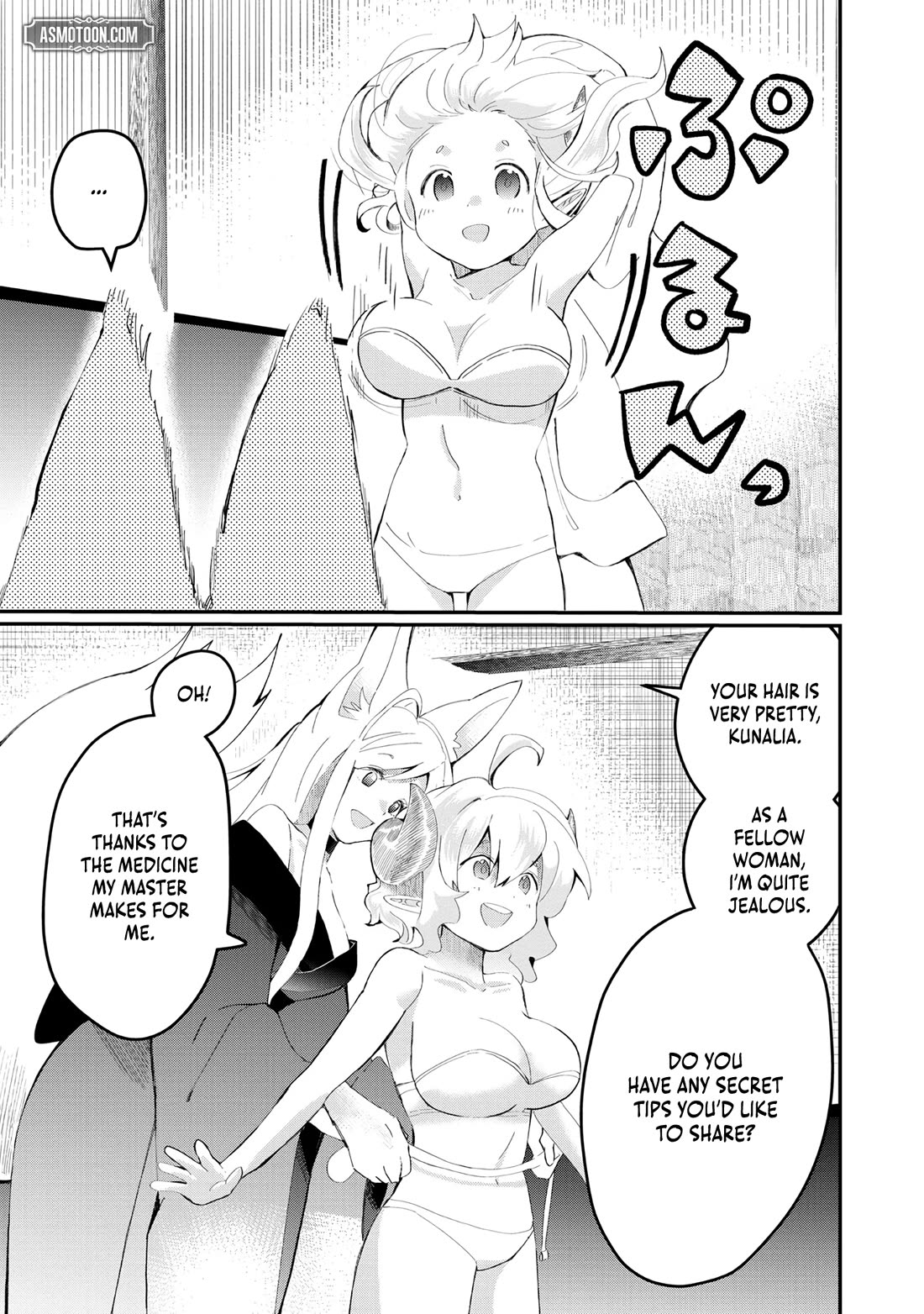Imiko to Yobareta Shoukanshi chapter 23 page 5