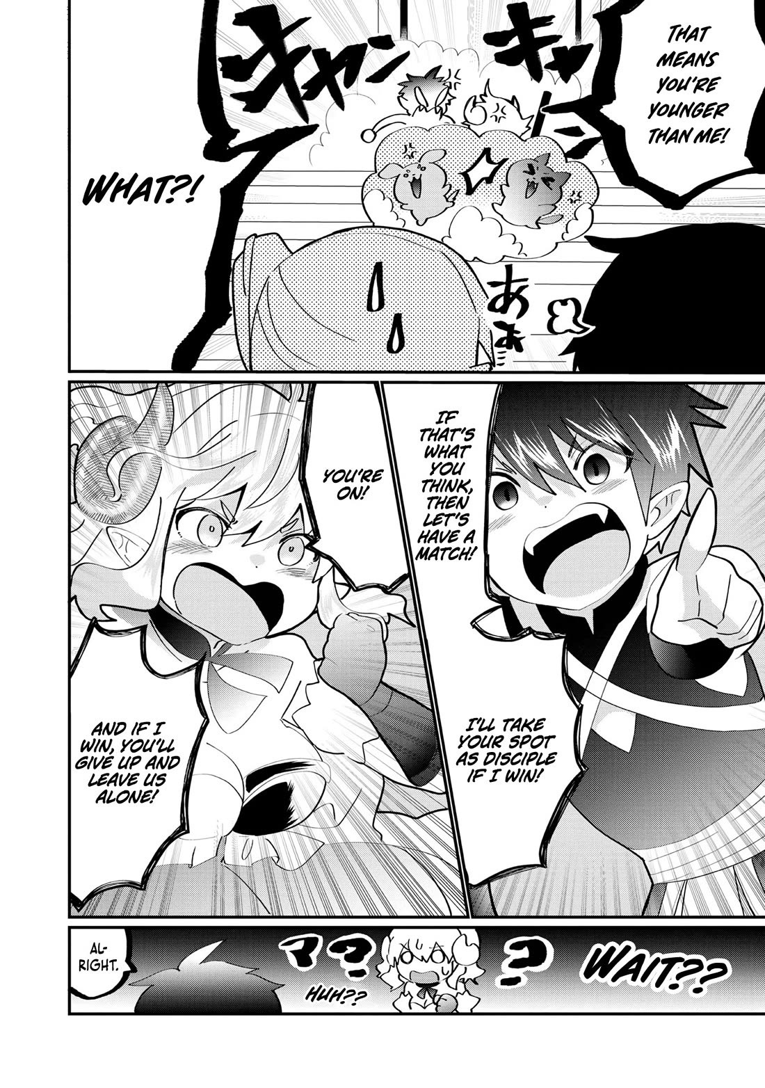 Imiko to Yobareta Shoukanshi chapter 25 page 12