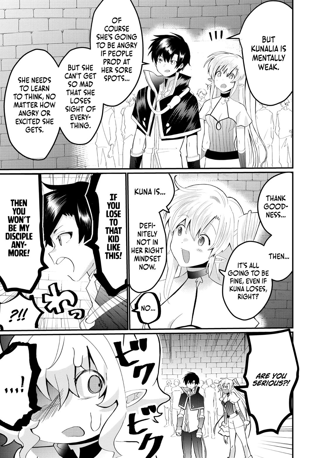 Imiko to Yobareta Shoukanshi chapter 25 page 19