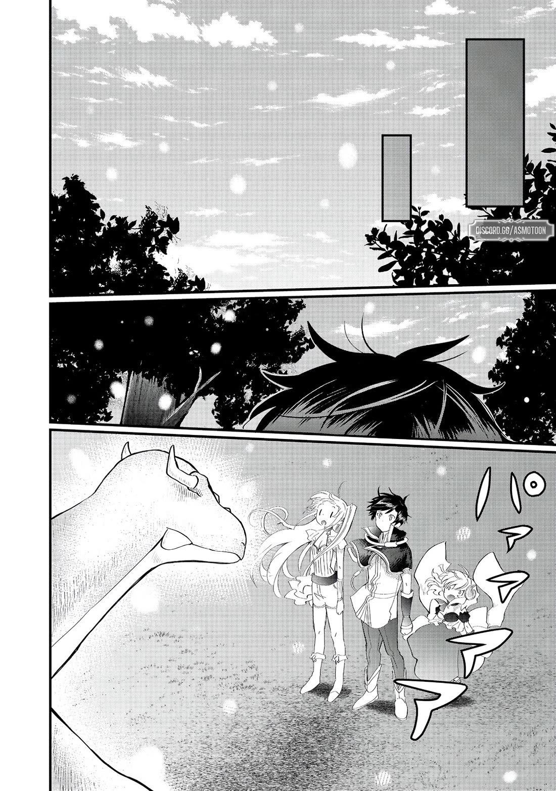 Imiko to Yobareta Shoukanshi chapter 26 page 2