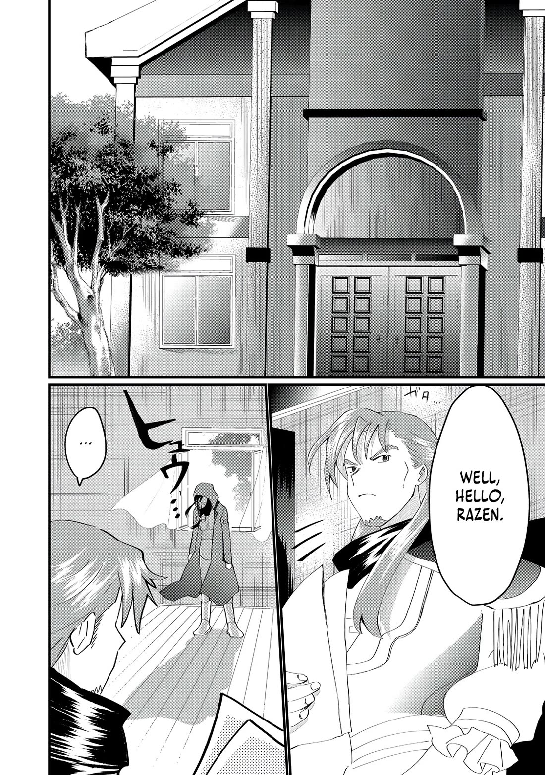 Imiko to Yobareta Shoukanshi chapter 28 page 10