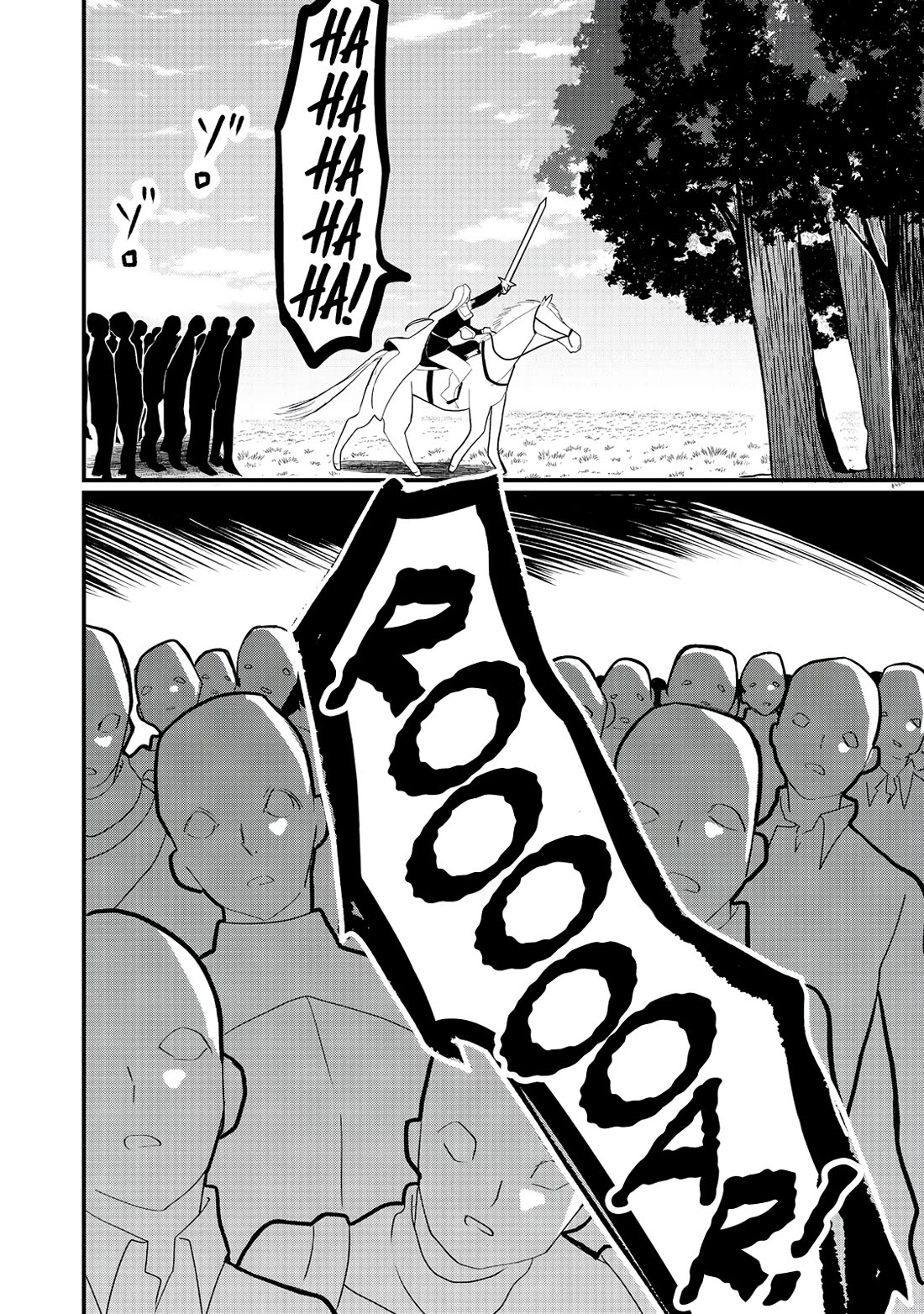 Imiko to Yobareta Shoukanshi chapter 32 page 23