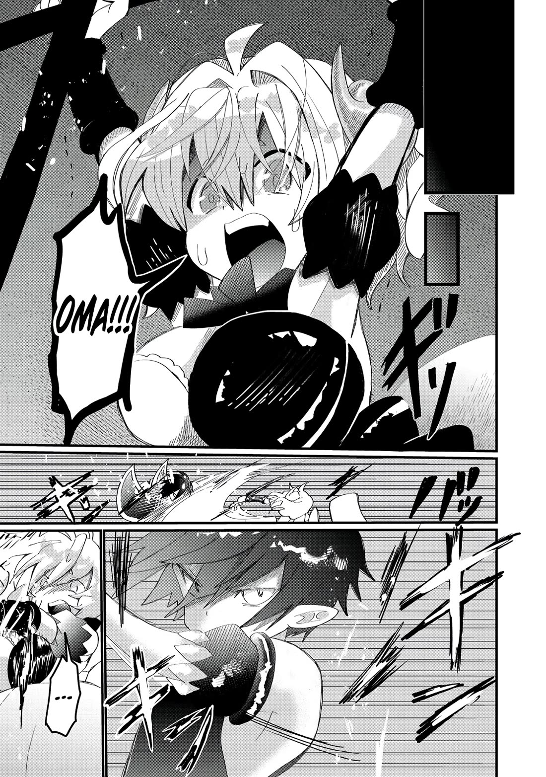 Imiko to Yobareta Shoukanshi chapter 36 page 13
