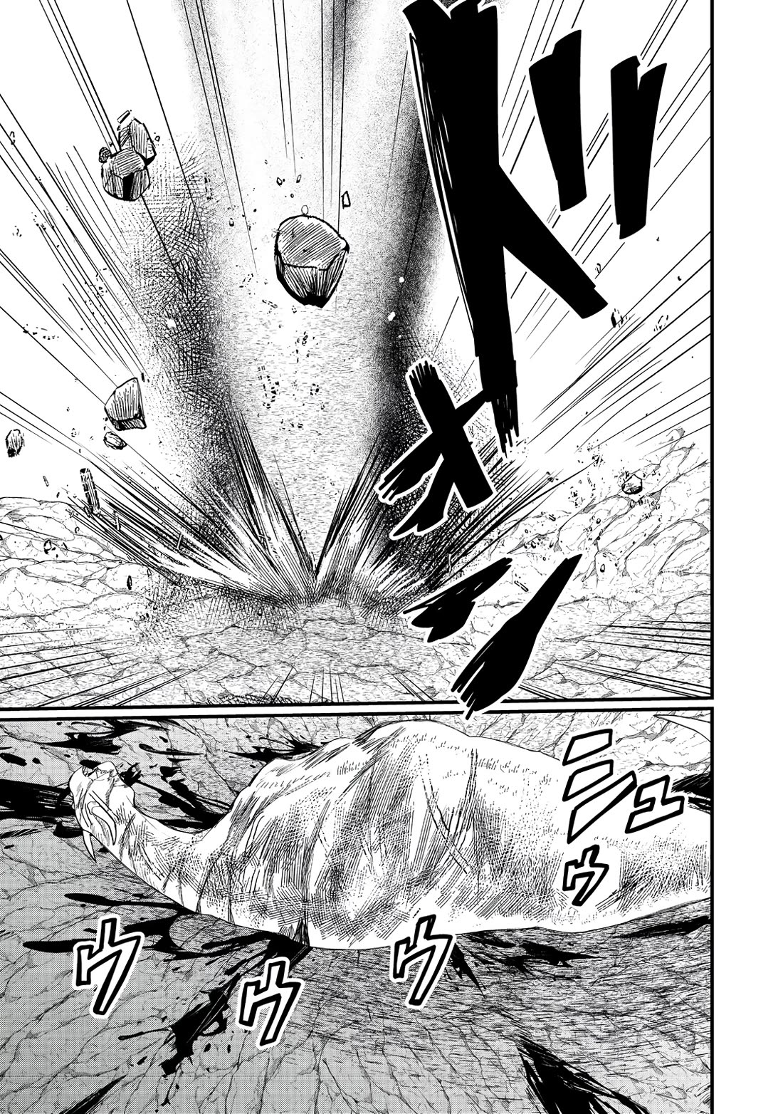 Imiko to Yobareta Shoukanshi chapter 36 page 17