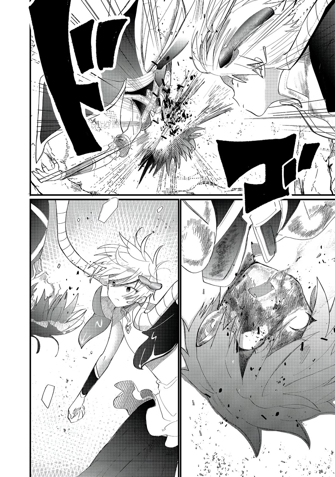 Imiko to Yobareta Shoukanshi chapter 36 page 48
