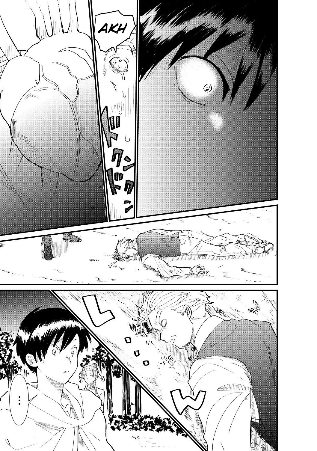 Imiko to Yobareta Shoukanshi chapter 4.1 page 11