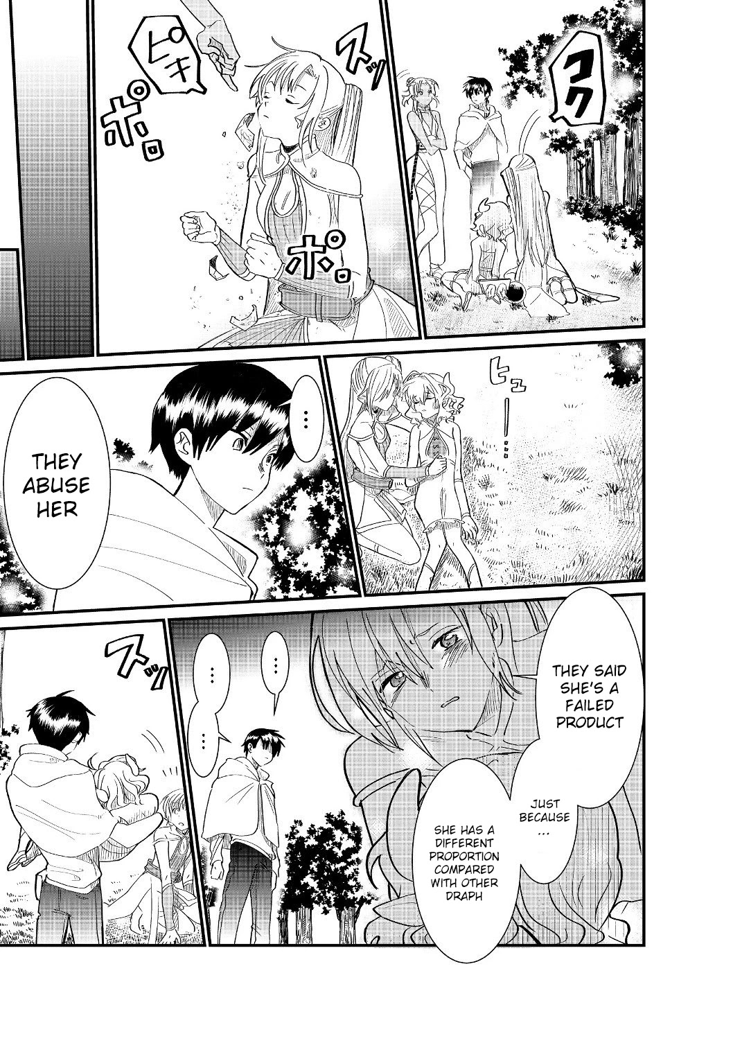 Imiko to Yobareta Shoukanshi chapter 4.1 page 15