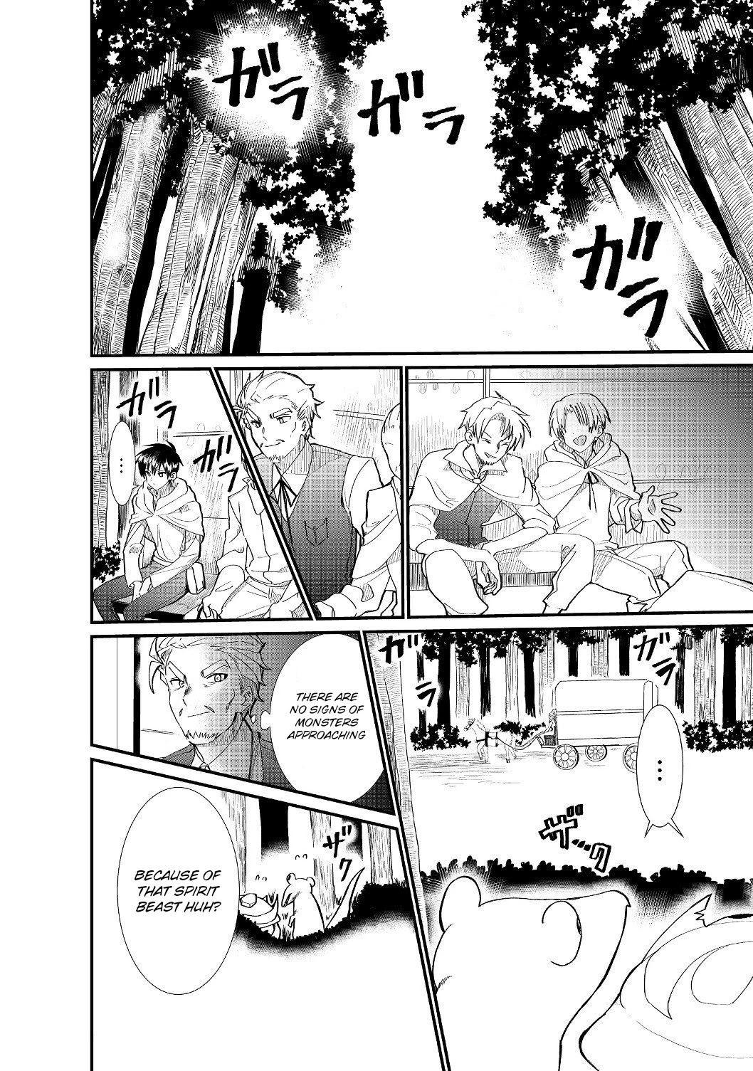 Imiko to Yobareta Shoukanshi chapter 4.1 page 2