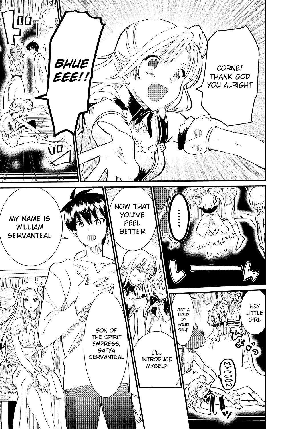 Imiko to Yobareta Shoukanshi chapter 4.2 page 14