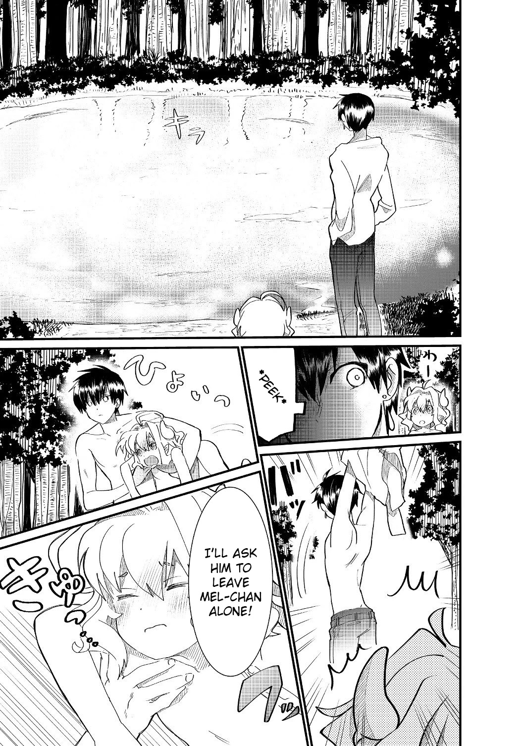 Imiko to Yobareta Shoukanshi chapter 4.2 page 6