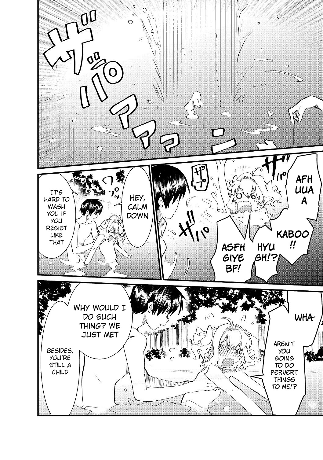 Imiko to Yobareta Shoukanshi chapter 4.2 page 7