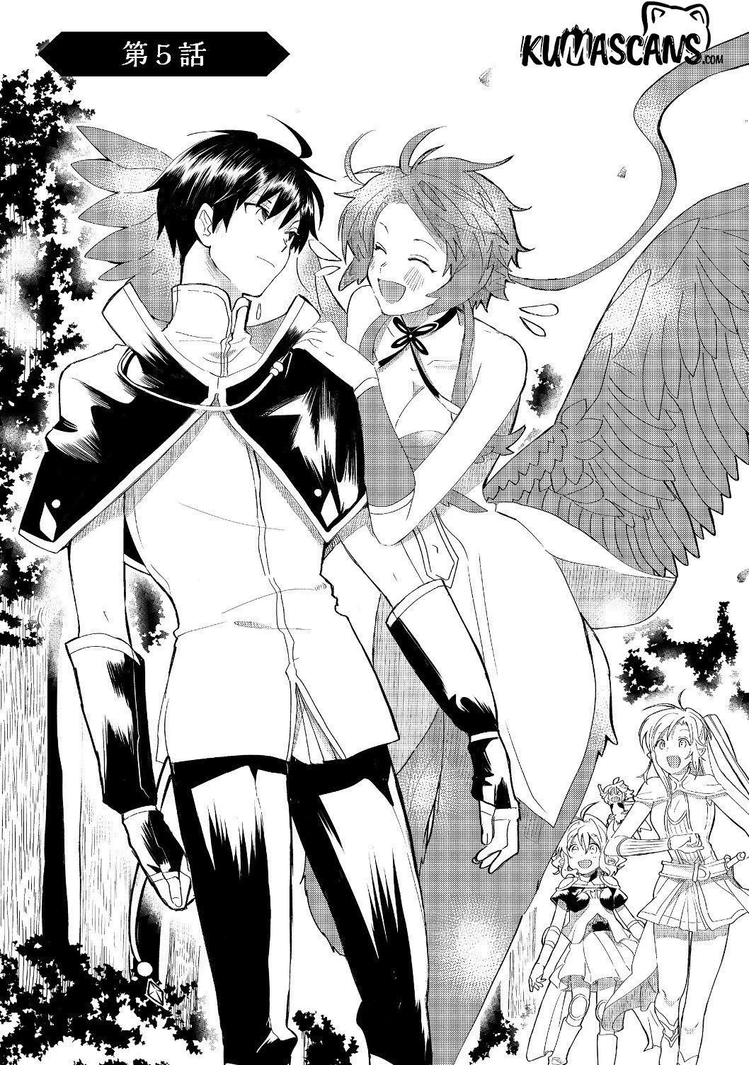 Imiko to Yobareta Shoukanshi chapter 5.1 page 2