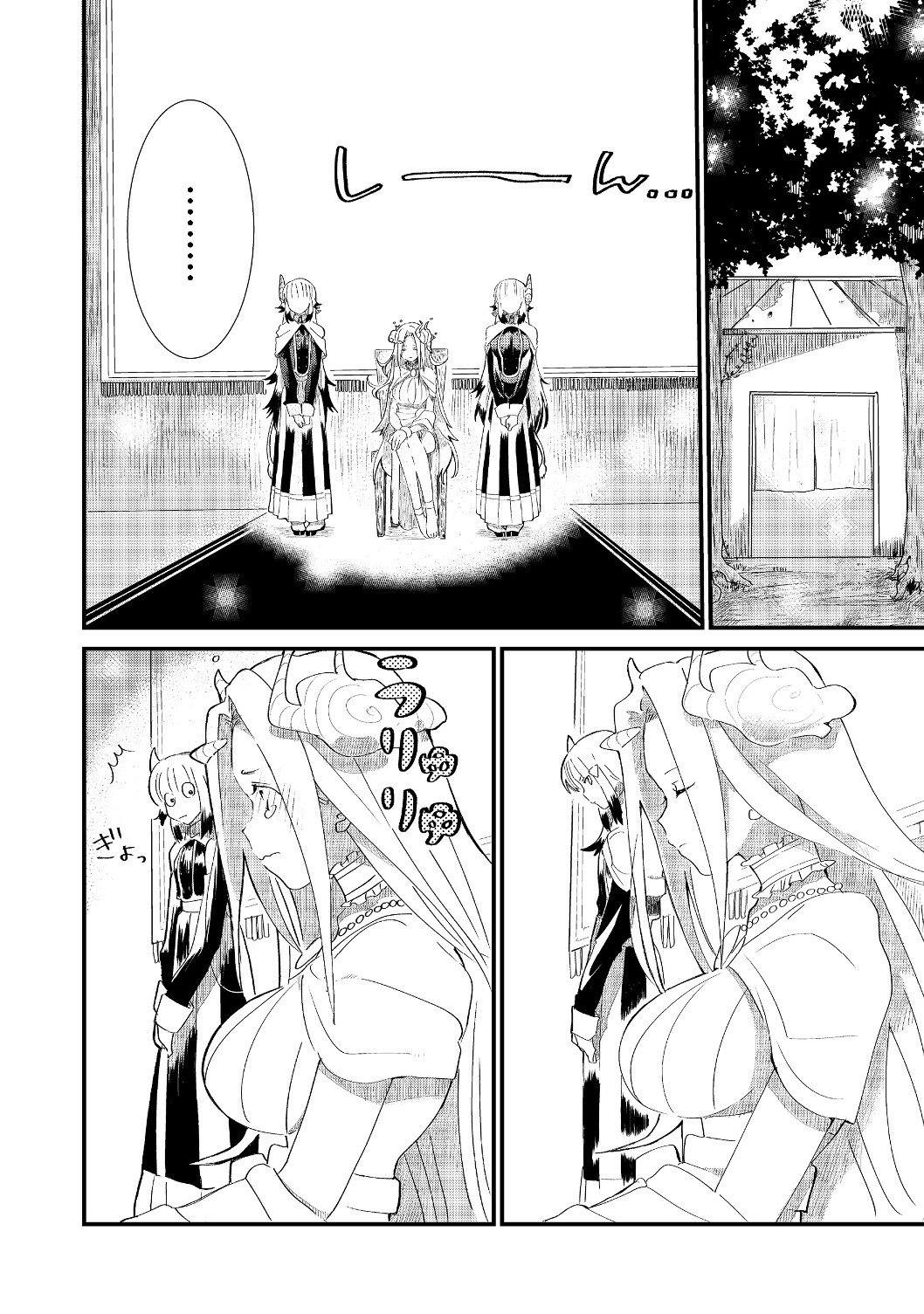 Imiko to Yobareta Shoukanshi chapter 5.1 page 3