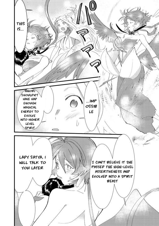 Imiko to Yobareta Shoukanshi chapter 5.2 page 16