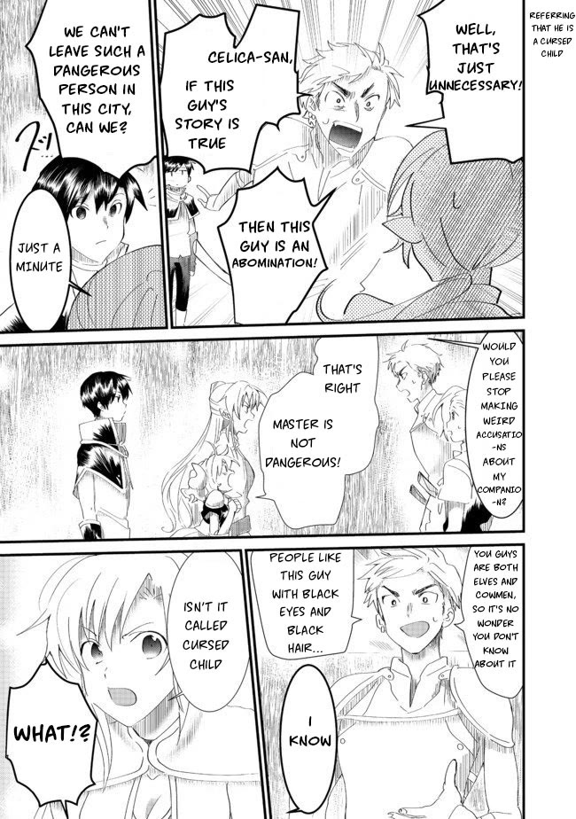 Imiko to Yobareta Shoukanshi chapter 6.1 page 13