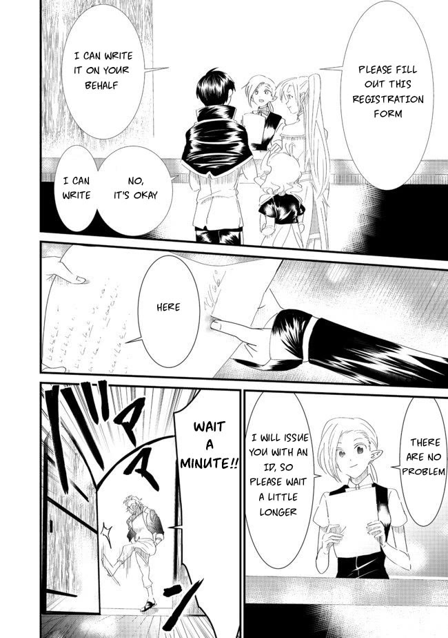 Imiko to Yobareta Shoukanshi chapter 6.1 page 16