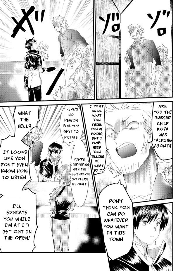 Imiko to Yobareta Shoukanshi chapter 6.1 page 17