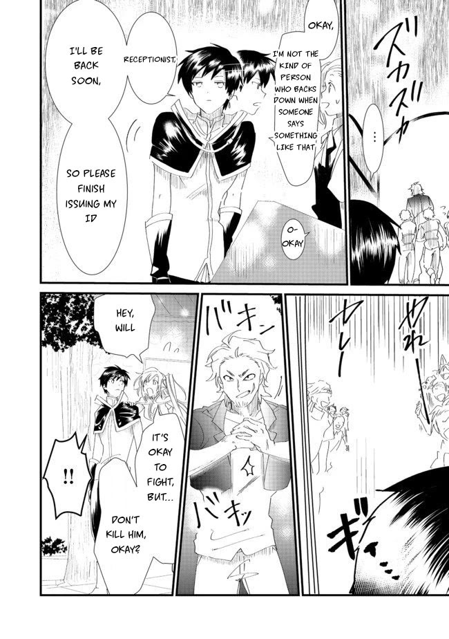 Imiko to Yobareta Shoukanshi chapter 6.1 page 18