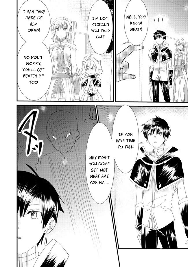 Imiko to Yobareta Shoukanshi chapter 6.1 page 20