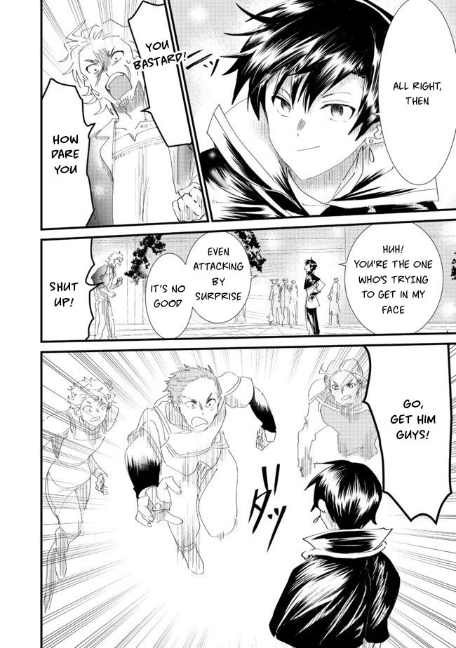 Imiko to Yobareta Shoukanshi chapter 6.1 page 22