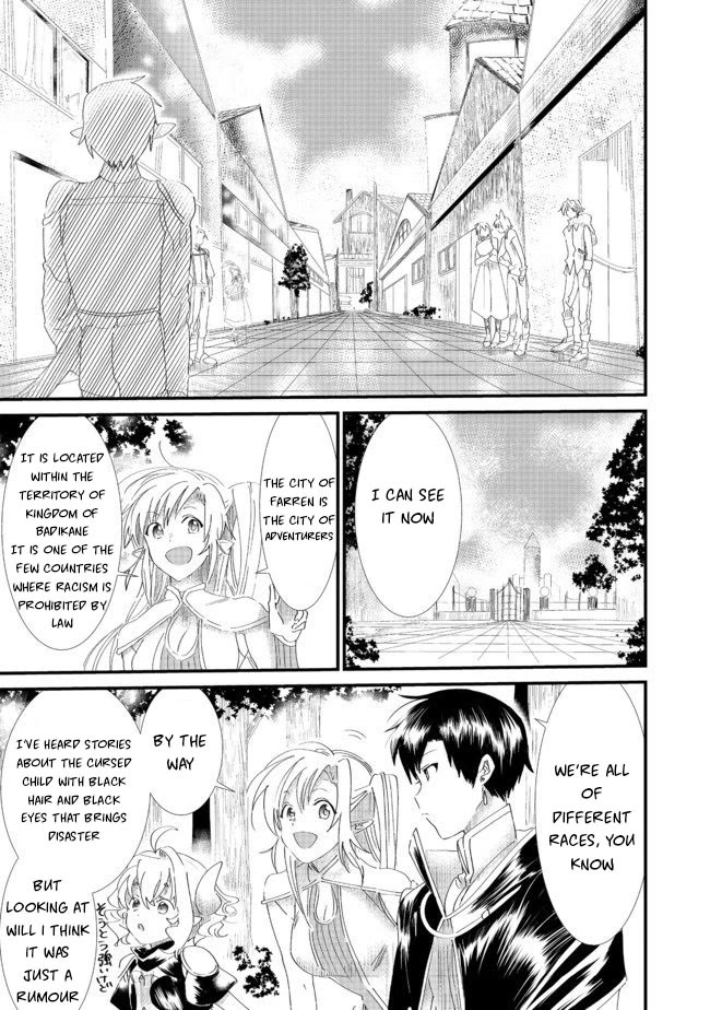 Imiko to Yobareta Shoukanshi chapter 6.1 page 3