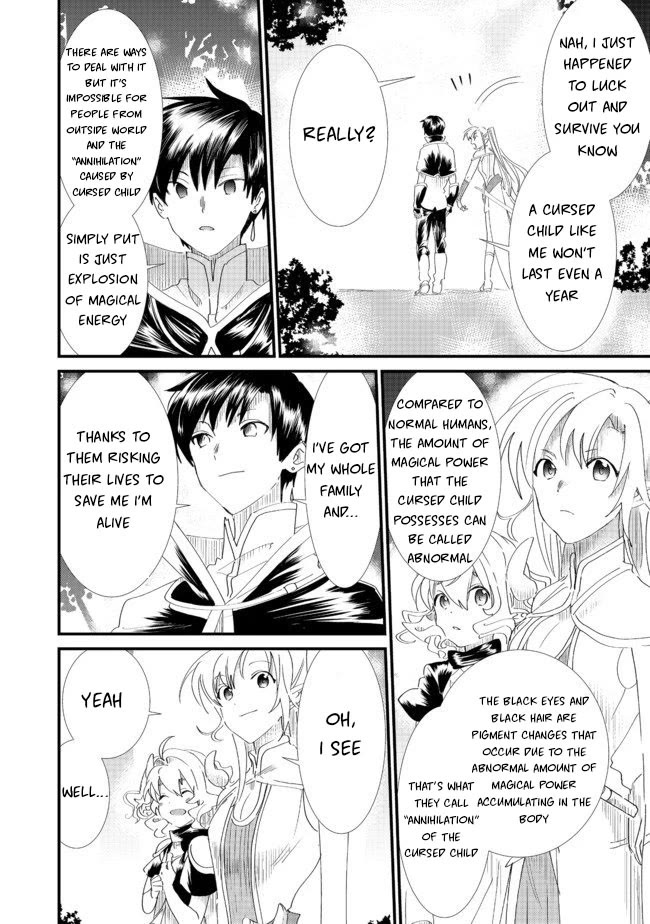 Imiko to Yobareta Shoukanshi chapter 6.1 page 4