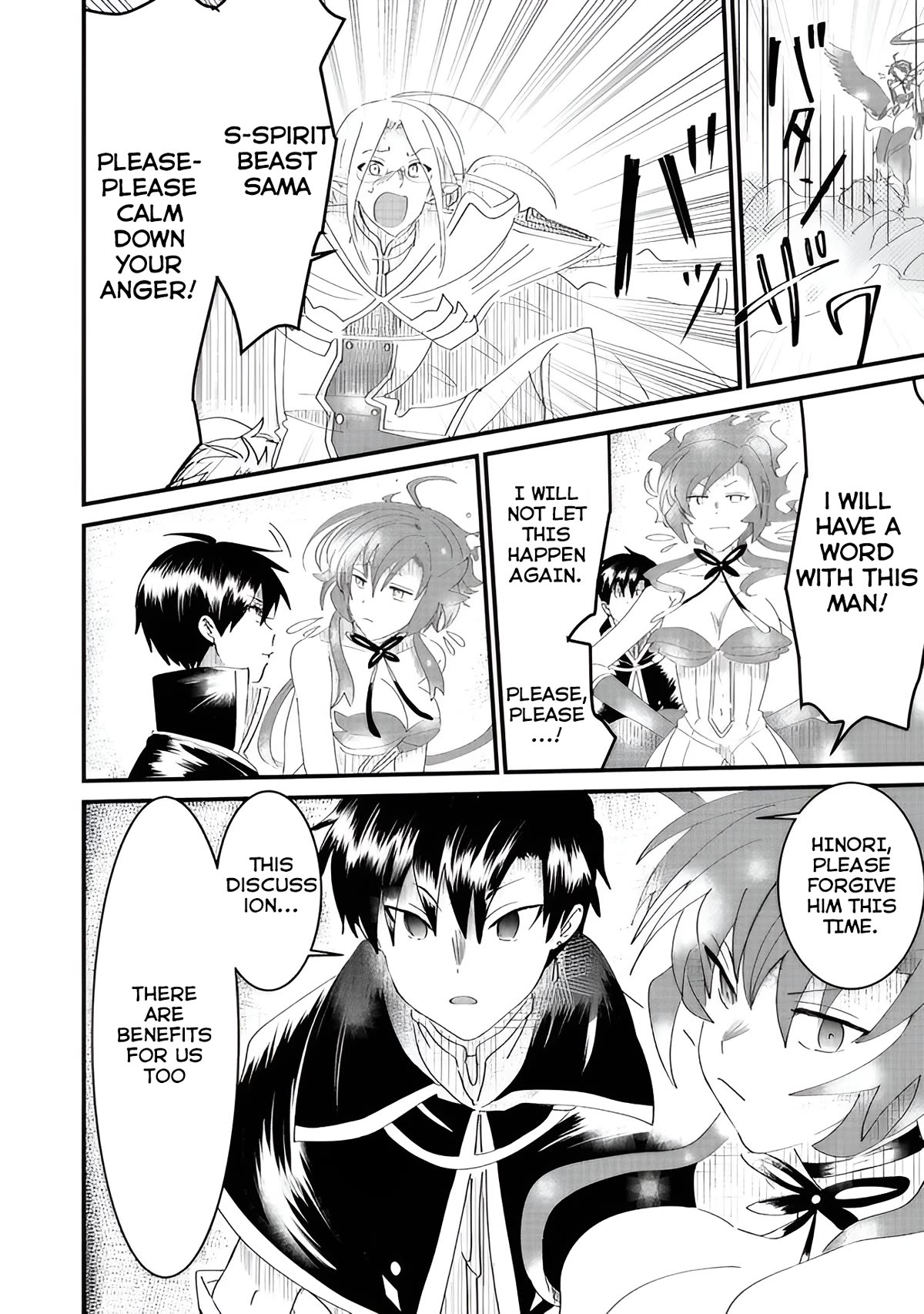 Imiko to Yobareta Shoukanshi chapter 6.2 page 14