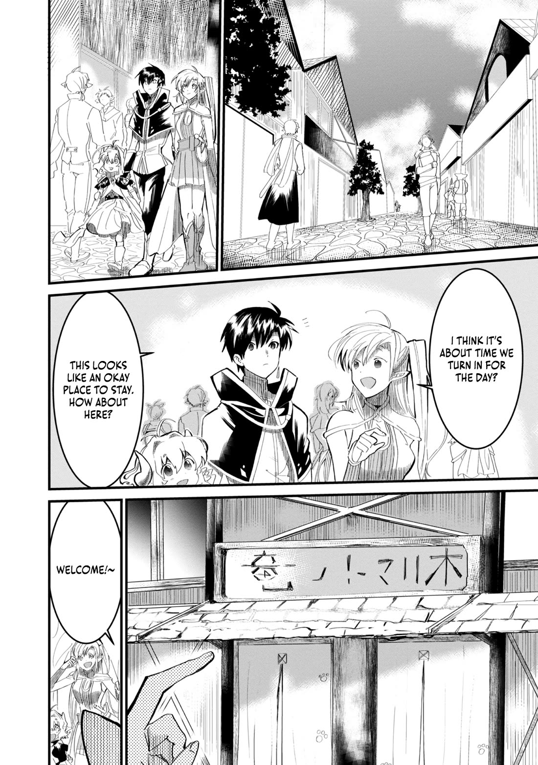 Imiko to Yobareta Shoukanshi chapter 7 page 2