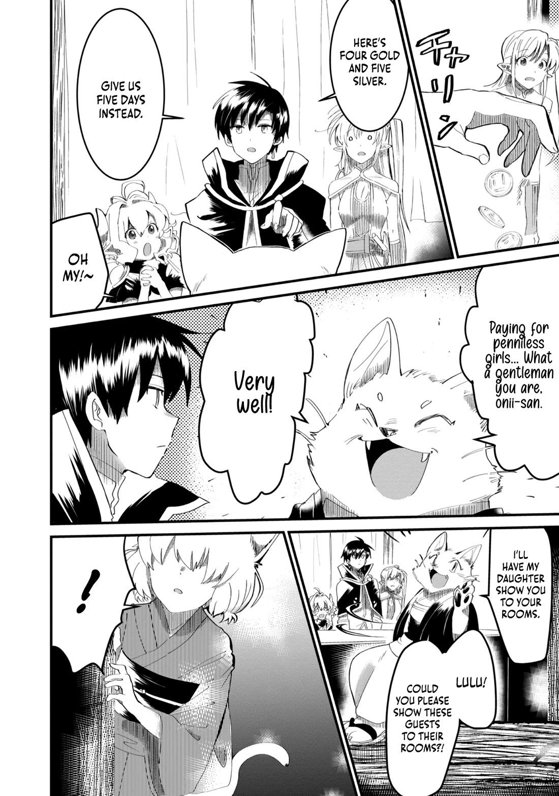 Imiko to Yobareta Shoukanshi chapter 7 page 4