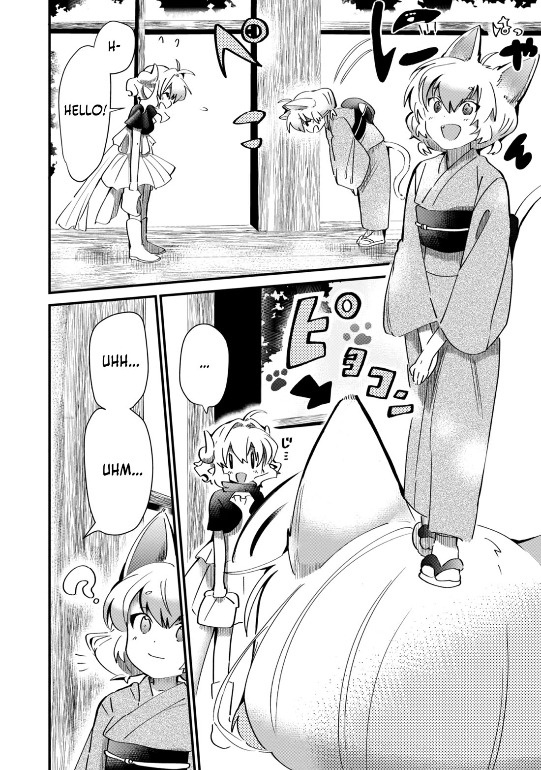 Imiko to Yobareta Shoukanshi chapter 8.5 page 2